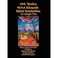 Yasha Ahayah Bijbel Geschriften Aleph Tav (Dutch Edition YASAT Study Bible) Yasha Ahayah Bijbel Geschriften Aleph Tav (Dutch Edition YASAT Study Bible) Hardcover Paperback