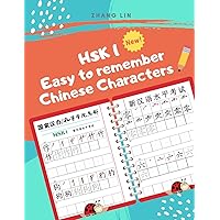 HSK 1 Easy to Remember Chinese Characters: Quick way to learn how to read and write Hanzi for full HSK1 vocabulary list. Practice writing Mandarin ... English dictionary for new test preparation.