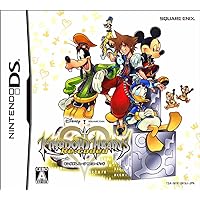 Kingdom Hearts Re:coded [Japan Import]