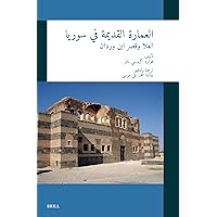 Ancient Architecture in Syria: The Ala and ?a?r Ibn Wardân (Arabic Edition)