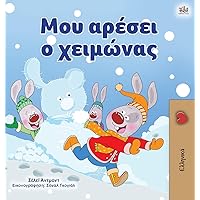 I Love Winter (Greek Book for Kids) (Greek Bedtime Collection) (Greek Edition) I Love Winter (Greek Book for Kids) (Greek Bedtime Collection) (Greek Edition) Hardcover Paperback
