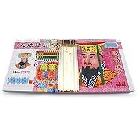 Ancestor Money-Million Trillion 200pcs of Highly Flammable Joss Paper -Chinese Idol Paper-Heaven Banknotes, Funeral Hell Banknotes, Sacrificial Items,Ancestor Money to Burn,Bring Good Fortune