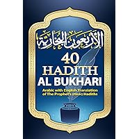 40 Hadith Al Bukhari: Arabic with English Translation of The Prophet Muhammad's (PBUH) Hadiths: In Faith, Judgments, and Morals from Sahih Al-Bukhari.