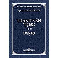 Thanh Van Tang, Tap 22: Phap Uan Tuc Luan - Bia Mem (Dai Tang Kinh Viet Nam) (Vietnamese Edition)