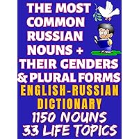 THE MOST COMMON RUSSIAN NOUNS+THEIR GENDERS & PLURAL FORMS - 1130 Nouns on 33 Life Topics: English-Russian Nouns Dictionary for beginners, intermediate & advanced level THE MOST COMMON RUSSIAN NOUNS+THEIR GENDERS & PLURAL FORMS - 1130 Nouns on 33 Life Topics: English-Russian Nouns Dictionary for beginners, intermediate & advanced level Kindle