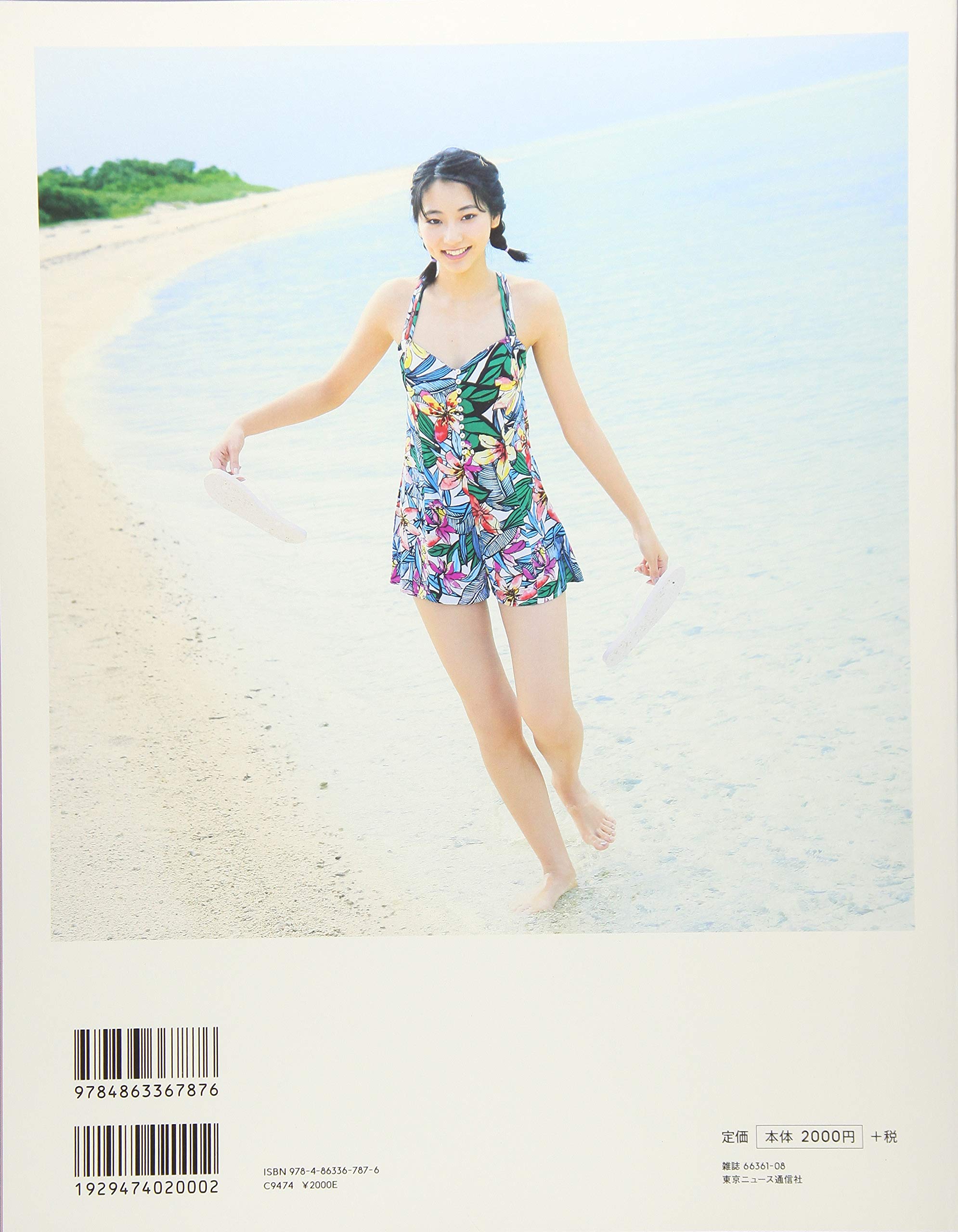Mua Japanese actress Rena Takeda 1st photo book TABIRENA trip 1 ―武田玲奈 ...
