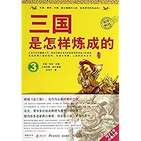 How to Make Three -3(Chinese Edition) How to Make Three -3(Chinese Edition) Paperback