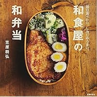 Sum lunch of Japanese shop - I want to eat every day, it is good heartily. Sum lunch of Japanese shop - I want to eat every day, it is good heartily. Tankobon Softcover