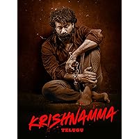 Krishnamma
