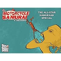The Motorcycle Samurai: The All-Star Hanukkah Special