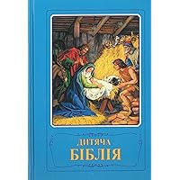 Bible illustrée Bible illustrée Hardcover Paperback Board book