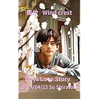 Wind crest: Boys Love Story Virtual Series (Japanese Edition)