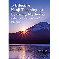 An Effective Kanji Teaching and Learning Method for Malay-speaking Learners of Japanese An Effective Kanji Teaching and Learning Method for Malay-speaking Learners of Japanese Kindle Paperback