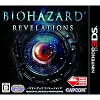 BioHazard: Revelations [Japan Import]
