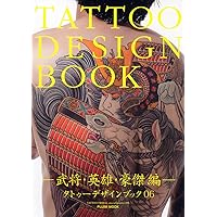 Tattoo Design Book 006 (Japanese Edition) Tattoo Design Book 006 (Japanese Edition) Paperback