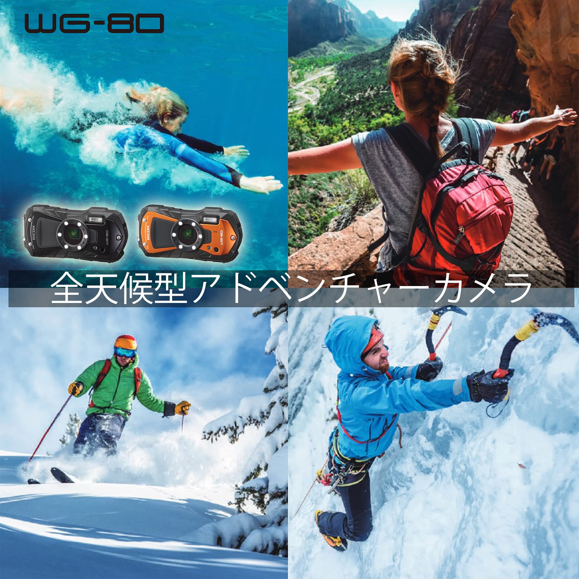 Ricoh WG-80 Black Waterproof Digital Camera Shockproof Freezeproof Crushproof (International Version)