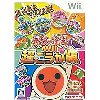 Taiko no Tatsujin Wii: Chou Gouka Han [Japan Import]