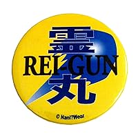 NaniWear Yuyu Hakusho 2.25 Anime Button Rei Gun