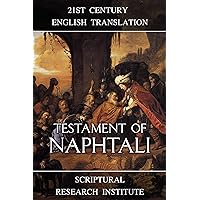 Testament of Naphtali (Testaments of the Patriarchs Book 13)