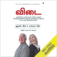 The Answer (Tamil Edition) The Answer (Tamil Edition) Audible Audiobook Paperback