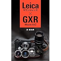 Leica Mount Lens kakeru GXR Mount A12 (Japanese Edition) Leica Mount Lens kakeru GXR Mount A12 (Japanese Edition) Kindle