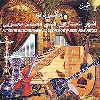 Authentic Instrumental Music By the Most Famous Arab Artists Authentic Instrumental Music By the Most Famous Arab Artists MP3 Music