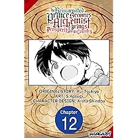 The Reincarnated Prince Becomes an Alchemist and Brings Prosperity to His Country #012 (The Reincarnated Prince Becomes an Alchemist and Brings Prosperity to His Country Chapter Serials Book 12)
