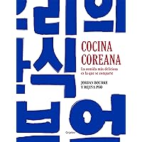 Cocina coreana: La comida más deliciosa es la que se comparte (Spanish Edition) Cocina coreana: La comida más deliciosa es la que se comparte (Spanish Edition) Hardcover Kindle