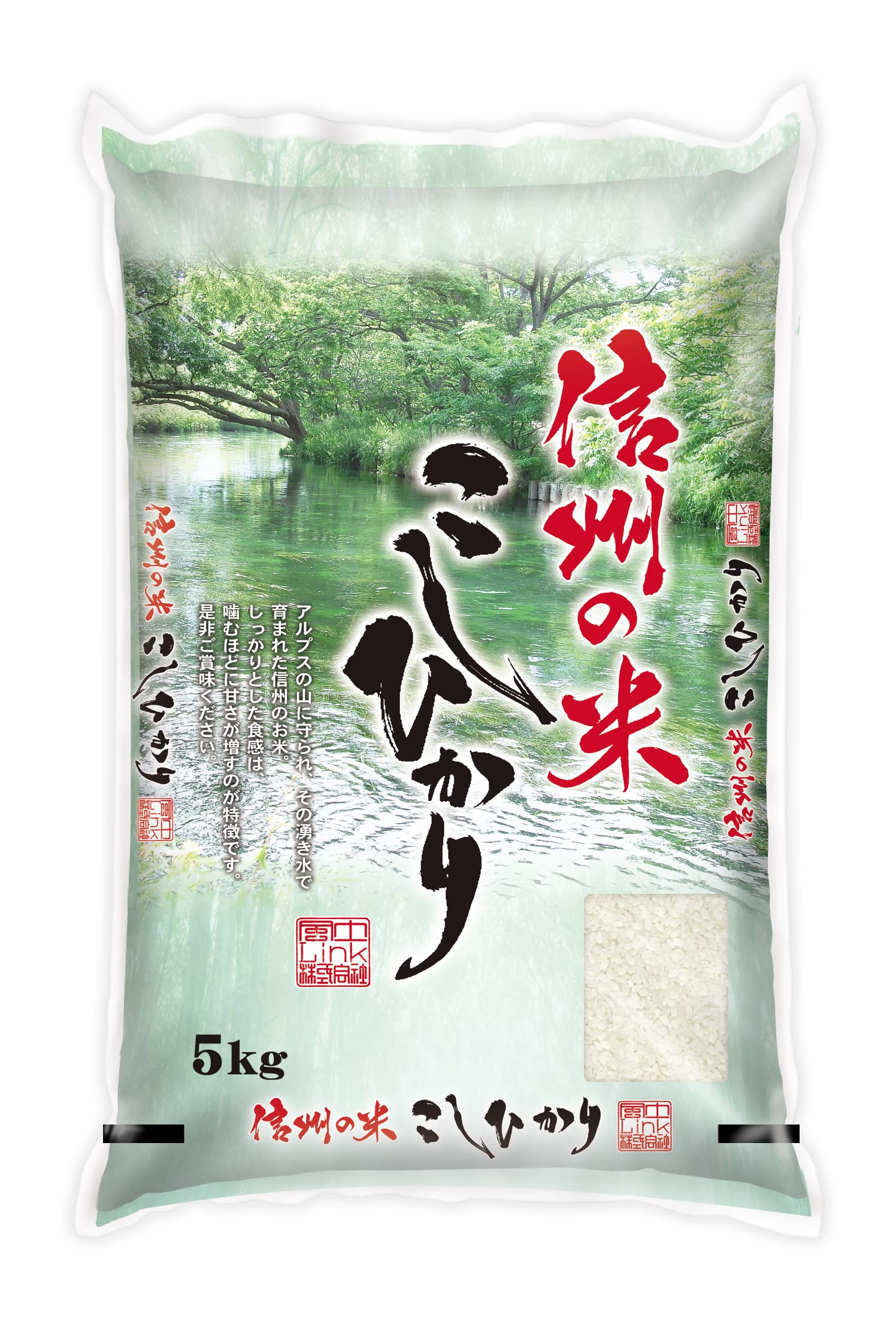 [11 Pound][Product of Japan, Nagano Prefecture] Nagano-Ken San Koshihikari Rice, Milled Short Grain White, Genuine Japanese Premium 長野県産こしひかり