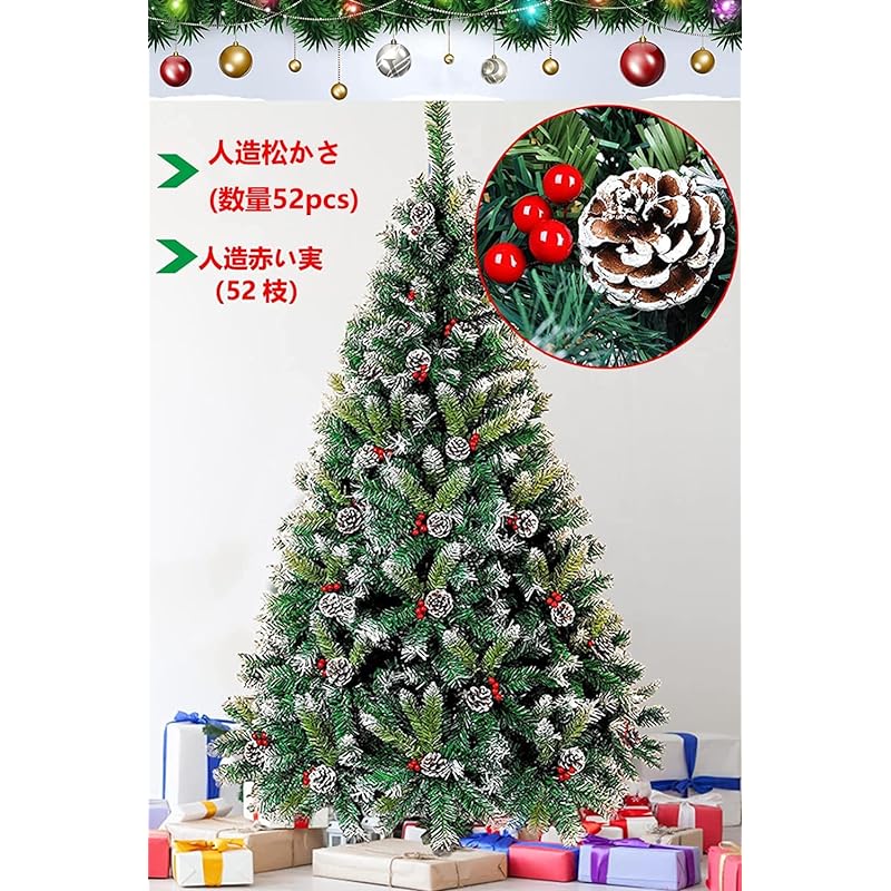 Mua Christmas Tree with Pine Cones, Snow Ornament, 59.1 inches ...