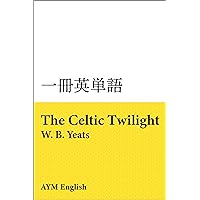 Vocabulary in Masterpieces from The Celtic Twilight: Extensive Reading with Masterpieces ISSATSU EITANGO (Japanese Edition) Vocabulary in Masterpieces from The Celtic Twilight: Extensive Reading with Masterpieces ISSATSU EITANGO (Japanese Edition) Kindle