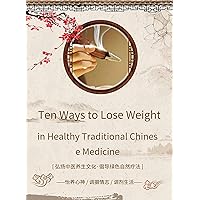 TCM weight loss: Ten Ways to Lose Weight in Traditional Chinese Medicine