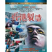 Made In Hong Kong (Region A Blu-ray) (English Subtitled) 香港製造 Fully Restored 修復版 Made In Hong Kong (Region A Blu-ray) (English Subtitled) 香港製造 Fully Restored 修復版 Blu-ray DVD