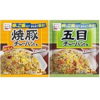 ASANO Nagatanien,Gomoku fried rice - Mix Flavored Seasoning for 3 Servning, Roasted pork fried rice - Mix Flavored Seasoning for 3 Servning