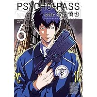 Psycho-Pass: Inspector Shinya Kogami Volume 6 Psycho-Pass: Inspector Shinya Kogami Volume 6 Paperback