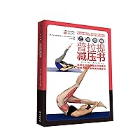 Pilates Anatomy(Chinese Edition)