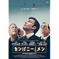 Movie - The Company Men [Japan DVD] BBBN-1076 Movie - The Company Men [Japan DVD] BBBN-1076 DVD Multi-Format Blu-ray DVD