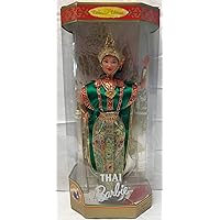 Year 1997 Collector Edition Dolls of The World 12 Inch Doll - Thai with Thailand Traditional Outfits, Cape, Jewelry, Headpiece, Hairbrush and Doll Stand