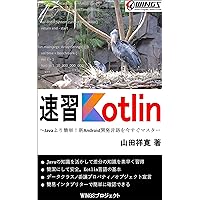 Quick Master Kotlin: Lets master Kotlin for Android Development Sokushu (Japanese Edition) Quick Master Kotlin: Lets master Kotlin for Android Development Sokushu (Japanese Edition) Kindle