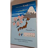 Understanding Kanji Characters by Their Ancestral Forms: Learning Kanji Through Pictures Understanding Kanji Characters by Their Ancestral Forms: Learning Kanji Through Pictures Paperback