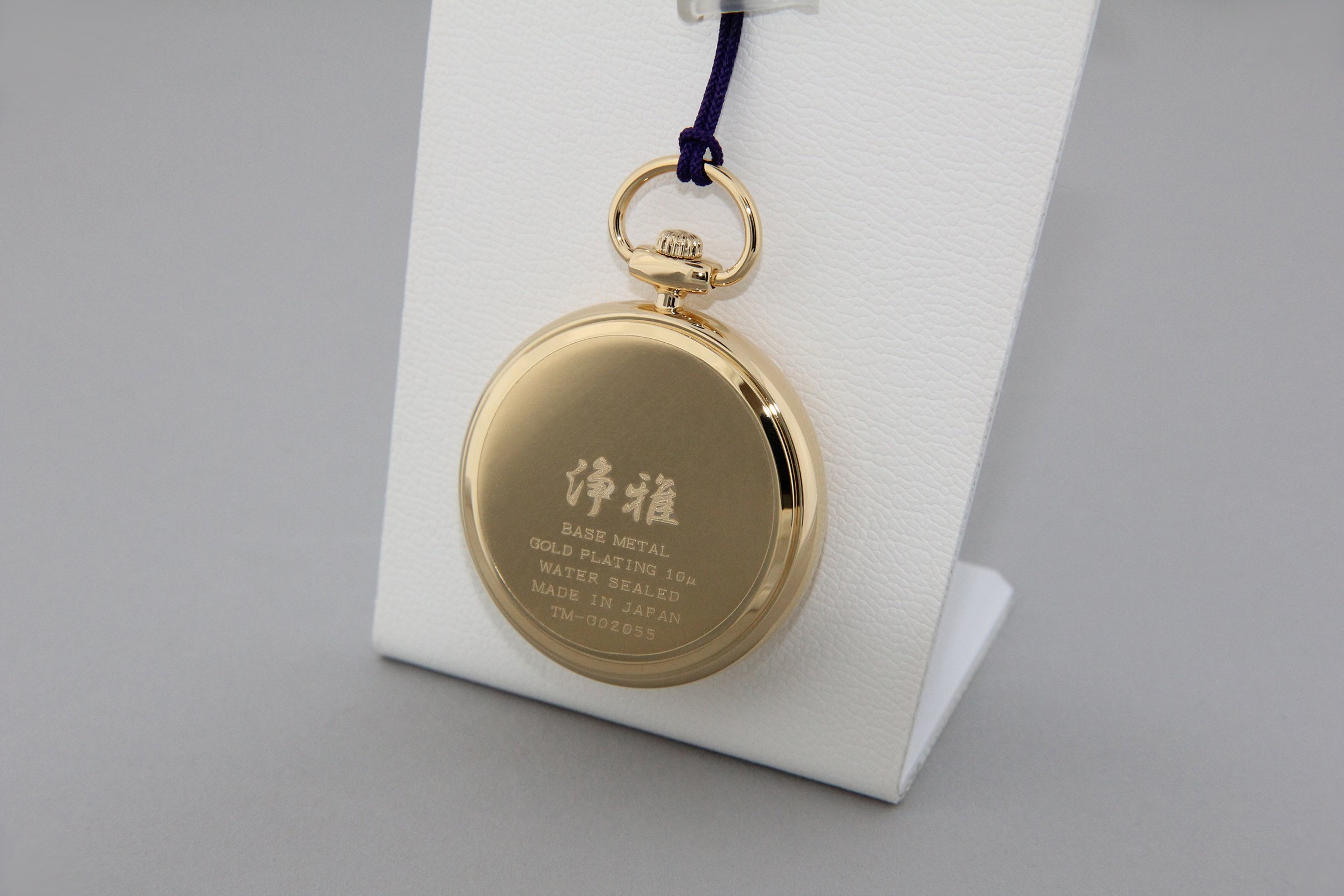 Urushi Maki-e Pocket Watch Joga