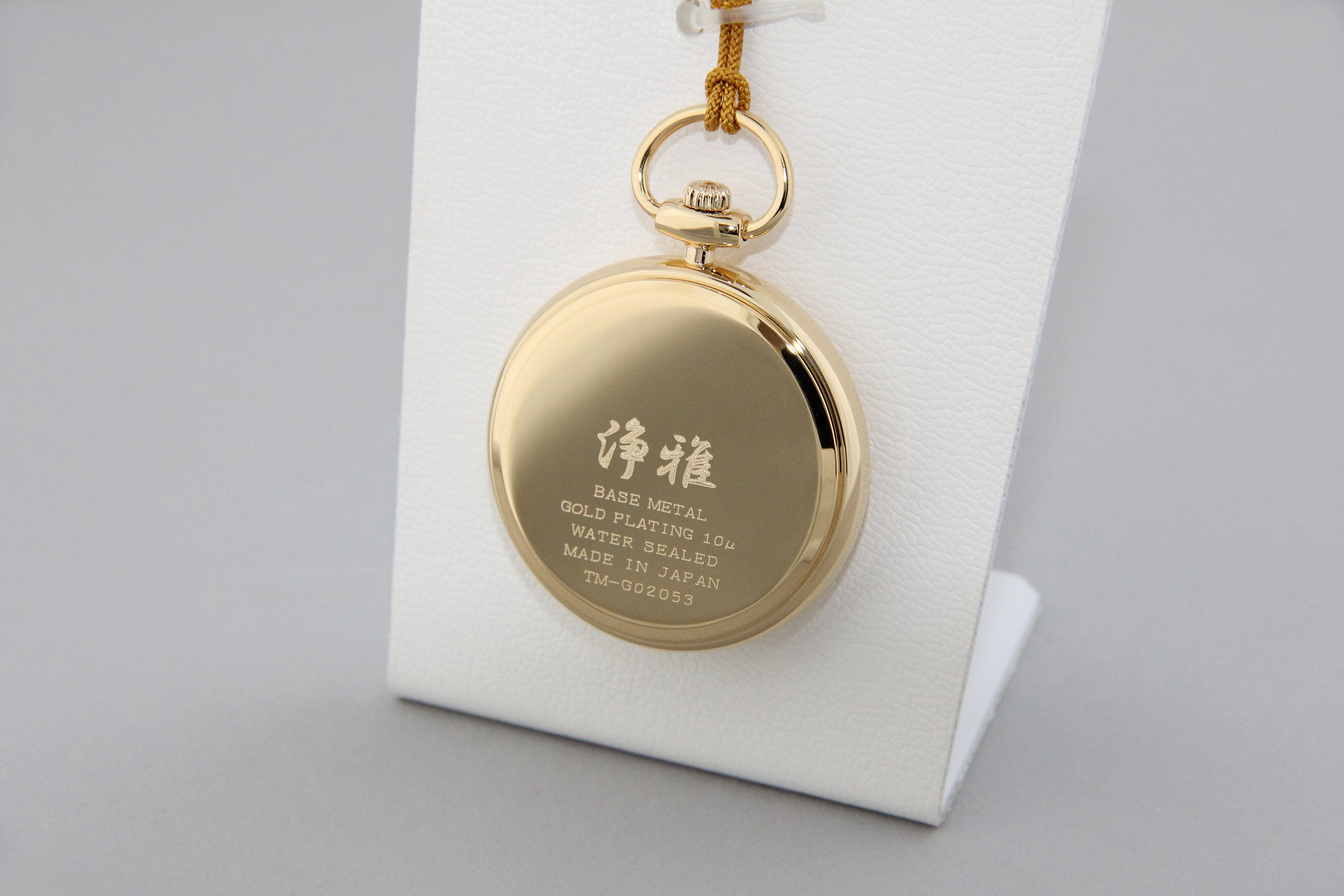 Urushi Maki-e Pocket Watch Joga