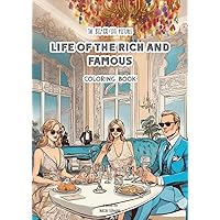 Coloring Book XXL: Life of the rich and famous: 100 luxury life pictures - for gifted girls and boys teenagers and man or woman - unique coloring book wordwide