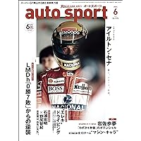 AUTOSPORT (オートスポーツ) 2024年 6月号 [雑誌] AUTOSPORT (オートスポーツ) 2024年 6月号 [雑誌] Kindle (Digital) Magazine