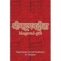 Bhagavad Gita (Sanskrit): Original Sanskrit Text with Transliteration - No Translation - (Sanskrit Edition) Bhagavad Gita (Sanskrit): Original Sanskrit Text with Transliteration - No Translation - (Sanskrit Edition) Paperback