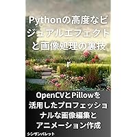 Advanced Visual Effects and Image Processing Tricks in Python Professional Image Editing and Animation Using OpenCV and Pillow (Japanese Edition)