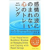 True Happiness: Buddhist Wisdom on Managing Stress and Coping with Mood Swings Ven Dr Gangodawila Chandima (Japanese Edition) True Happiness: Buddhist Wisdom on Managing Stress and Coping with Mood Swings Ven Dr Gangodawila Chandima (Japanese Edition) Kindle