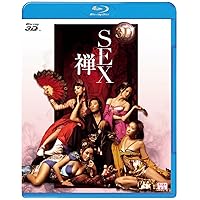 3D SEX&禅 [Blu-ray] 3D SEX&禅 [Blu-ray] Blu-ray Multi-Format Blu-ray DVD