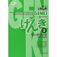 Genki: An Integrated Course in Elementary Japanese, Workbook 2, 2nd Edition (Book & CD-ROM) (English and Japanese Edition) Genki: An Integrated Course in Elementary Japanese, Workbook 2, 2nd Edition (Book & CD-ROM) (English and Japanese Edition) Paperback Kindle