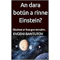 An dara botún a rinne Einstein?: Gluaisne ar luas gan teorainn. (Irish Edition) An dara botún a rinne Einstein?: Gluaisne ar luas gan teorainn. (Irish Edition) Kindle Hardcover Paperback